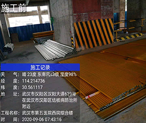 武漢市第五醫(yī)院西院綜合樓